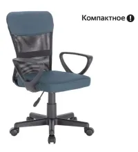 Кресло подростковое КОМПАКТНОЕ  "Jet MG-315", серо-синее, 531842